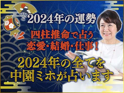 2025 運勢|マヤ暦で占う2025年の運勢｜あなたの全体運・恋愛 